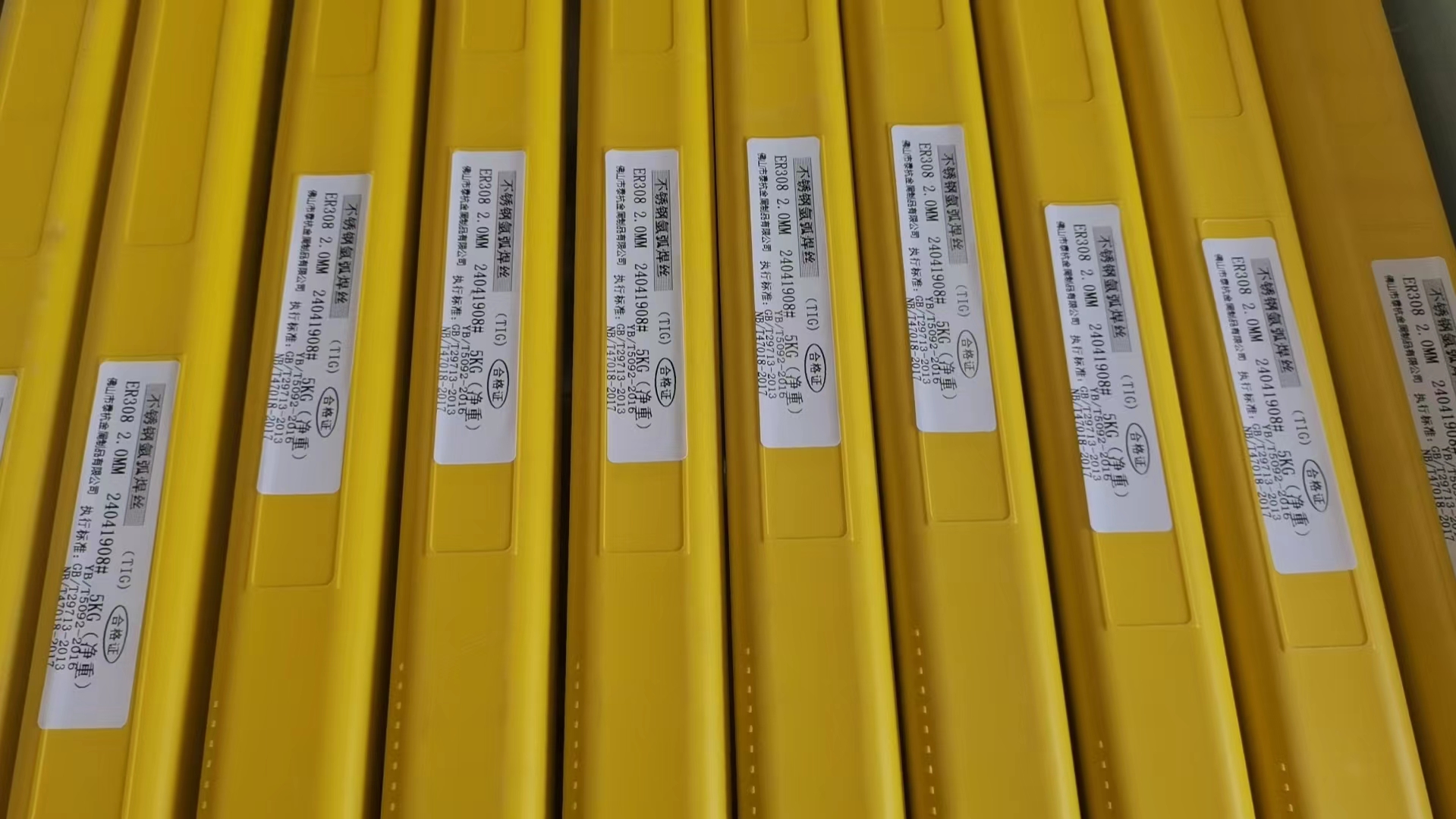 Stainless steel argon arc welding wire