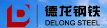 DELONG STEEL raw material